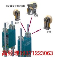 岽达L30矿用滚轮罐耳罐笼提升轮缓冲器耐撕裂抗水性MA