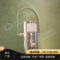 GUR12W矿用无线热释红外传感器山东东达机电