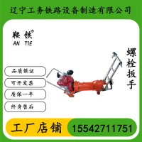 鞍铁内燃扳手工务铁路施工器材维修步骤你还不知道