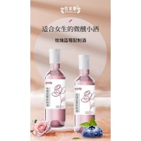 玫瑰蓝莓配制酒代加工