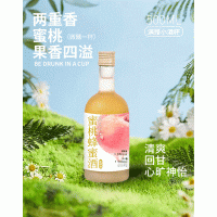 蜜桃蜂蜜酒代加工