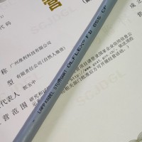 LAPP KABEL ÖLFLEX® FD 855 CP 25G2,5 拖链电缆