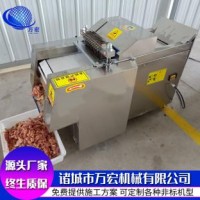 肉类带骨剁块机 五花肉剁块机 排骨剁块机 鸽子剁块机 鸡鸭鹅剁块机