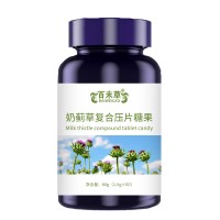 奶蓟草复合压片糖果 草本精华植物配方OEM定制源头厂代加工贴牌