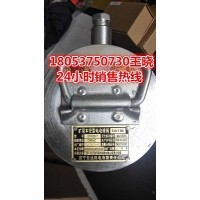 DFB20/7矿用本质安全型电动球阀