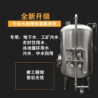 丰台区鸿谦石英砂过滤器多介质过滤器量大从优真材实料