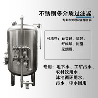 河东区鸿谦软化树脂过滤器锰砂过滤器精密过滤真材实料