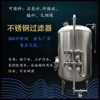 武清区鸿谦锰砂过滤器软化树脂过滤器多款可选结构稳定