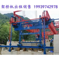 云南普洱架桥机公司40-180t自平衡架桥机的优势