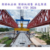 广东珠海架桥机公司关于架桥机的改进和创新