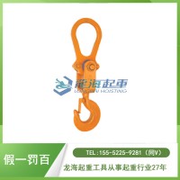 NETSUREN ZN3绝缘起重吊具3吨配件可更换安装牢固