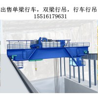 甘肃金昌行车行吊厂家行吊操作技术的基本要求