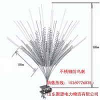 厂家销售针型弹簧式防鸟刺 电力线路驱鸟器材