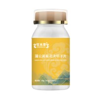 蒲公英菊花决明子片 中草药精华OEM定制源头厂代加工贴牌