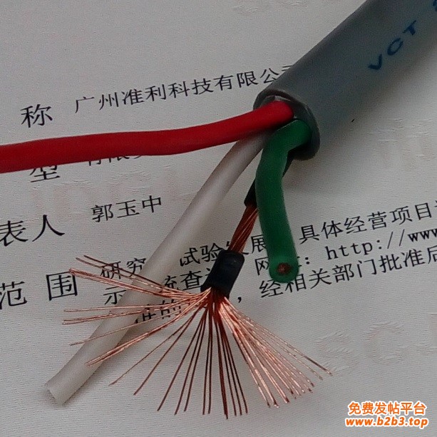 FUJI ELECTRIC WIRE VCT (8)