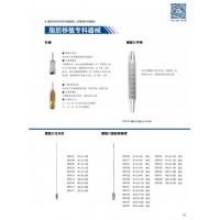 上海众和天工脂肪移植专科器械不易生锈持久耐用品质保障精心细作手感舒适