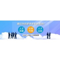 佛山三水劳务外包人才派遣，三水社保咨询代理