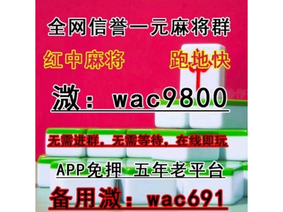 来看看上下分模式红中大癞子麻将一本万利