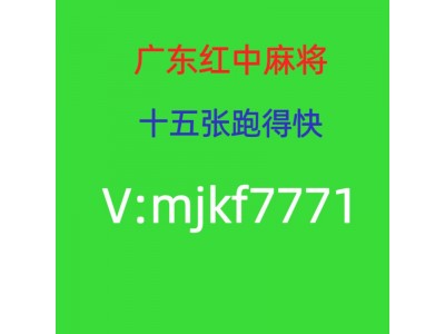 最新热门亲友圈广东红中麻将一元一分上下分模式APP桌游