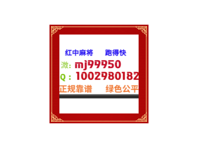 百度百科一元一分跑得快微信群一秒就懂百科、信誉保证