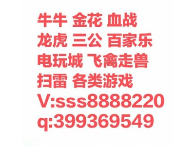 一元一分牛牛三公俱乐部手机一元一分麻将群