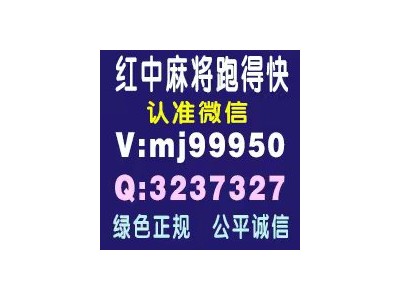 百度百科一元一分跑得快微信群一分钟介绍放心省心