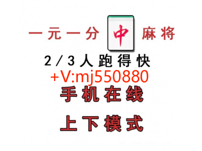 不容错过的玩红中麻将一块一分上下分免押金，跑得快解馋解懒