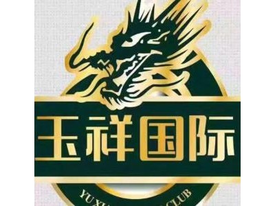 缅 甸果敢老街《玉祥国际微信yyy10102222》