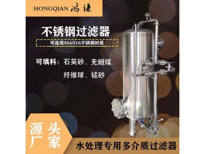 巢湖市炫碟锰砂过滤罐石英砂过滤器质量出众优品价低