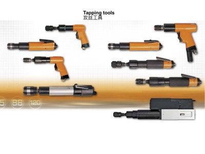 气动攻丝机，气动攻牙机，手持攻丝机，摇臂攻丝机，万向