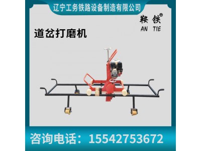 鞍铁钢轨道岔打磨机器具有何优点