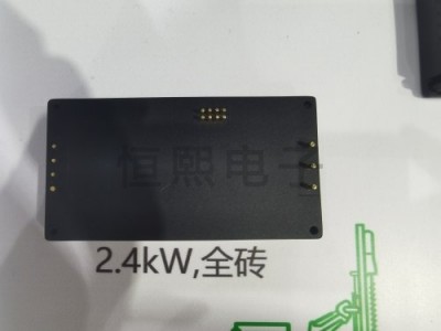 湖南电源模块外壳定做_沧州恒熙电子公司规格2.4KW全砖