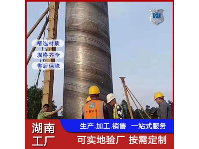 株洲水下桩子基施工钢护筒焊接钢板卷管厂家