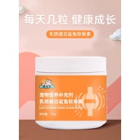 乳铁蛋白鲨鱼软骨素