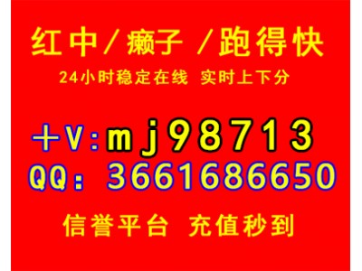 最近很火的一元一分红中癞子中码跑的快群