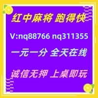 行情了解红中麻将一元一分亲友圈加入