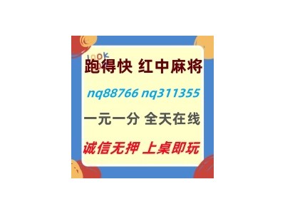 年年有余一元一分红中麻将加入亲友圈