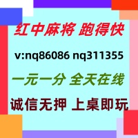 详情解读一元一分广东红中麻将火爆进行中