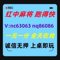 (有问必答)红中麻将跑得快一元一分已全面升级