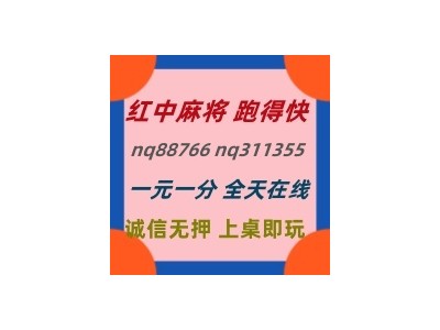 (行情焦点)一元一分红中麻将火爆进行中