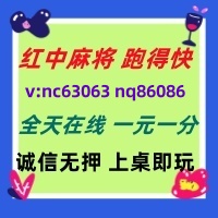 不用到处找正规24小时一元一分红中跑得快麻将群热门新闻网