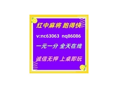 (快速解答)红中麻将一元一分@在这里