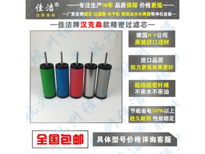 贝斯特滤芯O-30E  V-30E优惠供应