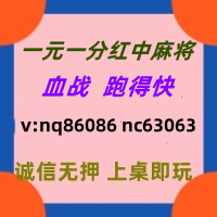 信誉保证一元一分广东红中麻将已全面更新