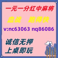 (今日推荐)一元一分广东红中麻将加入亲友圈