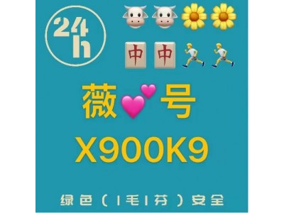 牛牛群一块一分让你找回自信