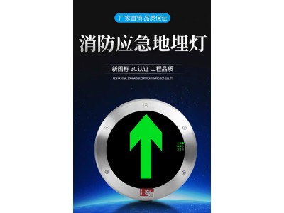 智能疏散系统厂家如何选择，2024智能疏散系统厂家推荐