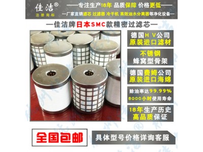 适用SMC过滤器滤芯AMG-EL550 AFF22B现货