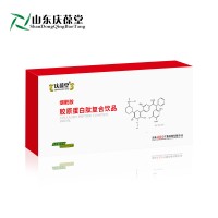 庆葆堂牌口服液烟酰胺胶原蛋白肽复合饮品ODM/OEM贴牌定制