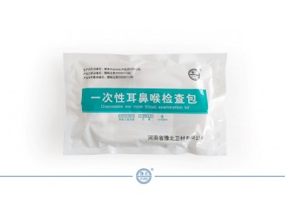 一次性耳鼻喉检查包(II型)